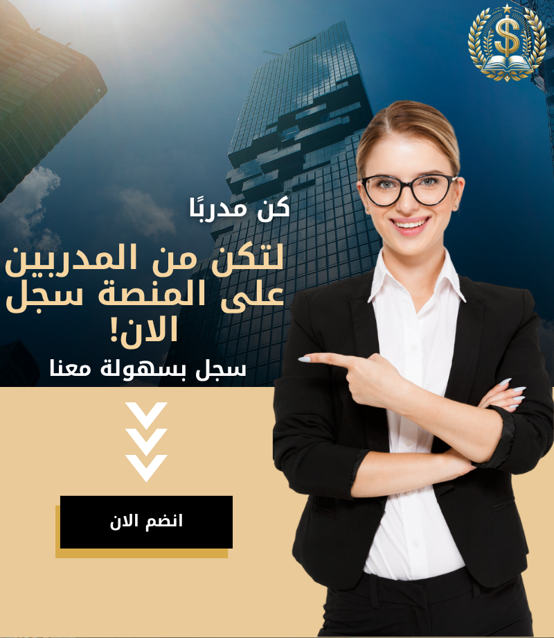 سجل الآن
