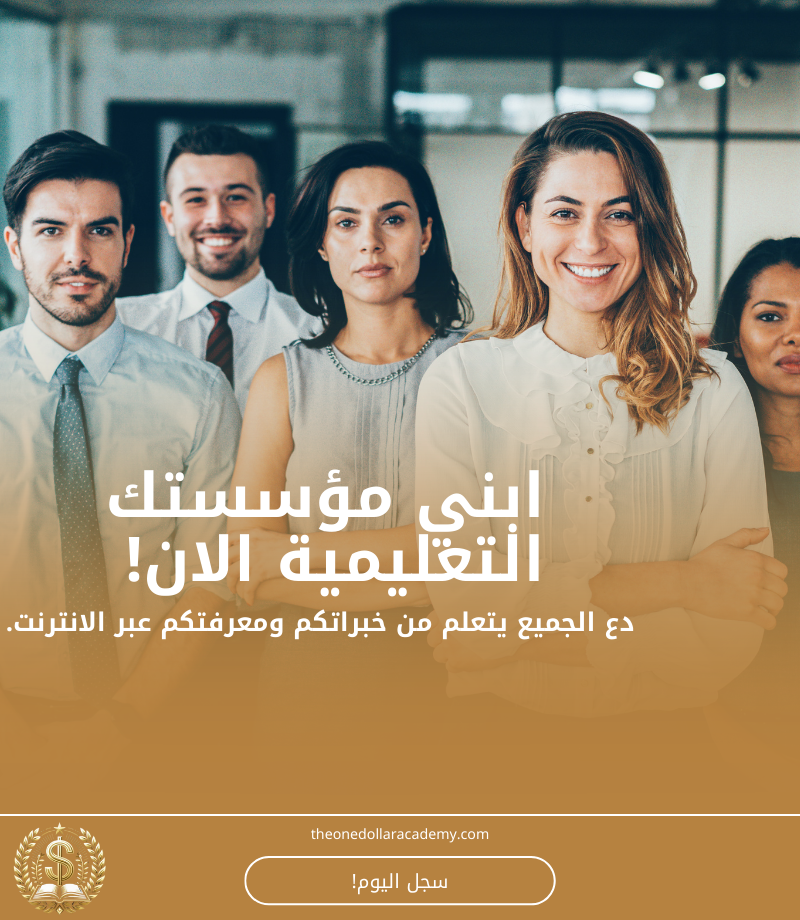 سجل الآن